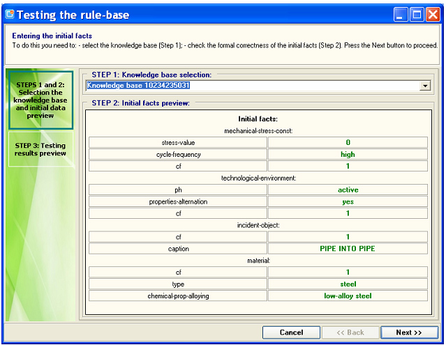 A GUI form of testing knowledge base: the initial facts preview